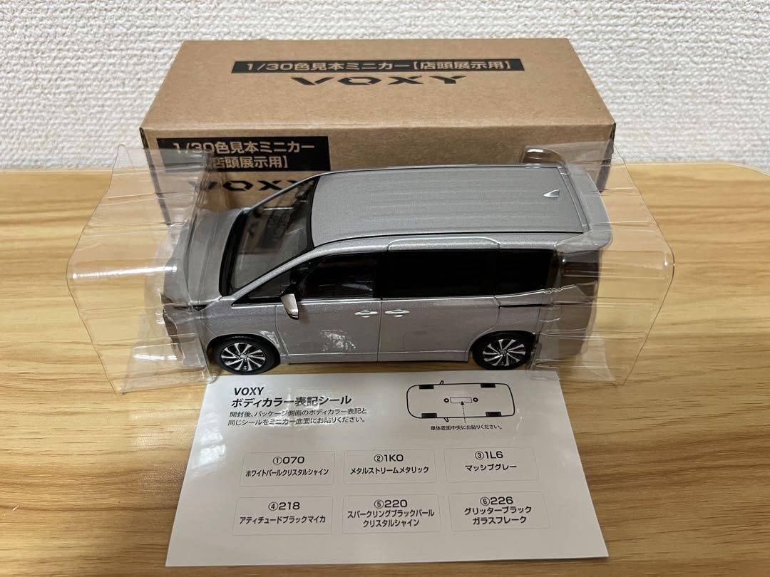 Amazon | 新型ヴォクシー voxy カラー ミニカー | ミニカー・ダイ
